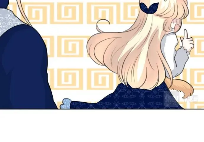 第57话 妹妹今年几岁了？ 第17页