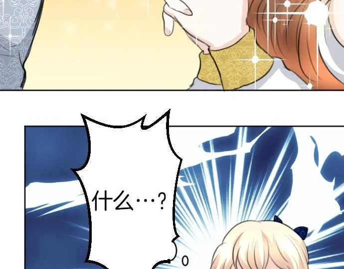 第57话 妹妹今年几岁了？ 第23页