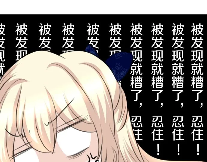 第57话 妹妹今年几岁了？ 第35页