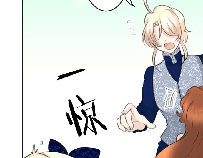 第57话 妹妹今年几岁了？ 第40页