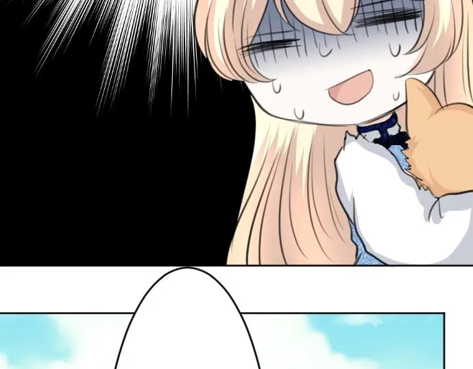 第57话 妹妹今年几岁了？ 第52页