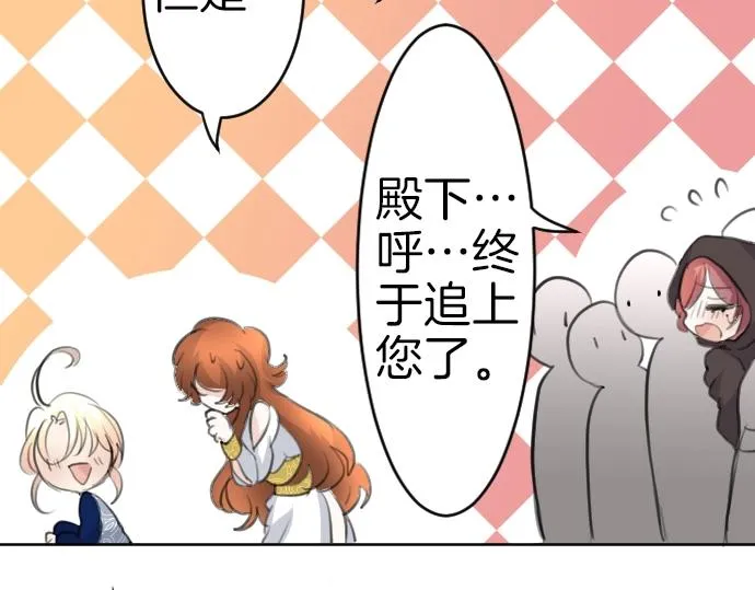 第57话 妹妹今年几岁了？ 第56页