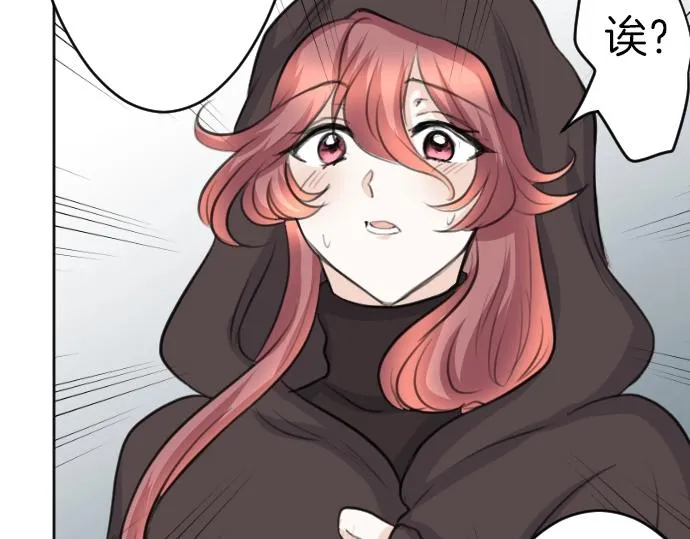 第57话 妹妹今年几岁了？ 第58页
