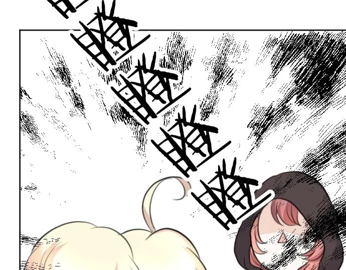 第57话 妹妹今年几岁了？ 第66页