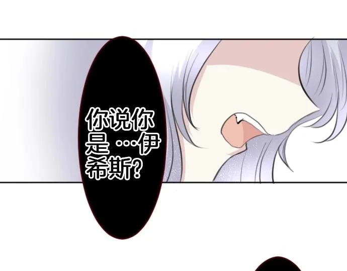 第57话 妹妹今年几岁了？ 第102页