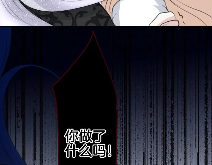 第57话 妹妹今年几岁了？ 第108页