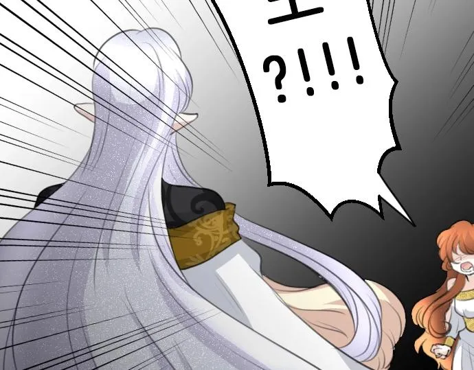 第57话 妹妹今年几岁了？ 第113页