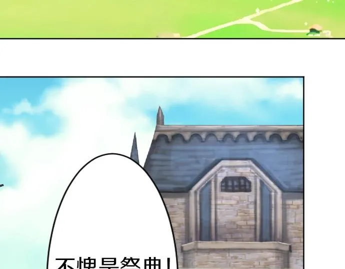 第55话 认错人了吧？ 第48页