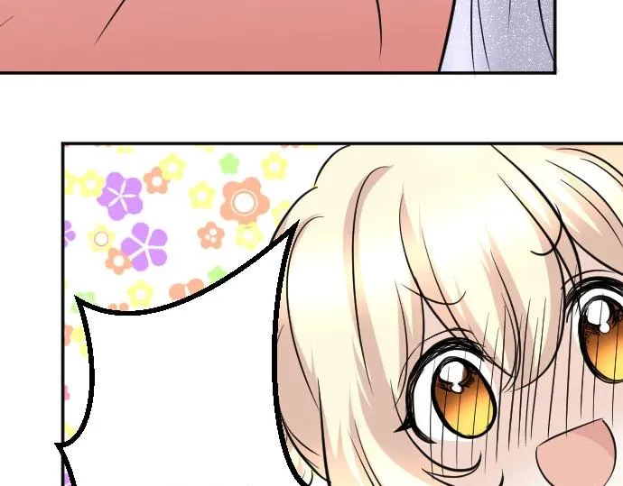 第53话 生日快乐 第43页