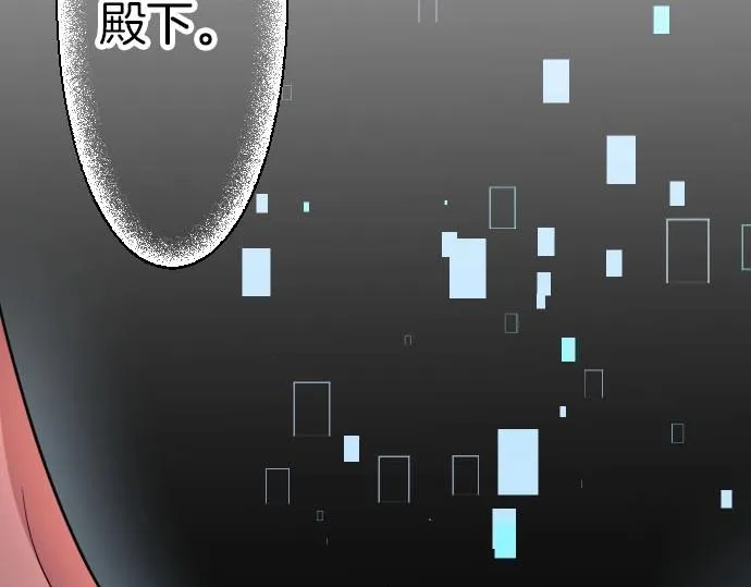 第53话 生日快乐 第98页