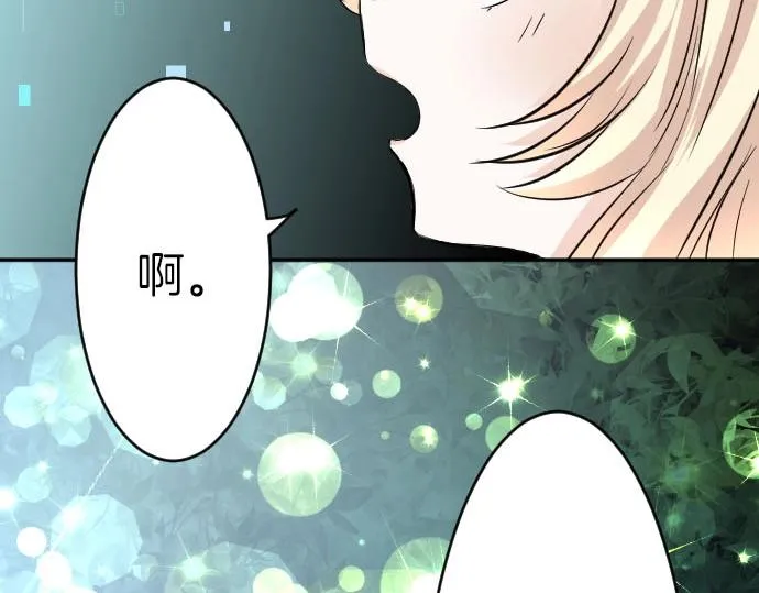 第53话 生日快乐 第104页
