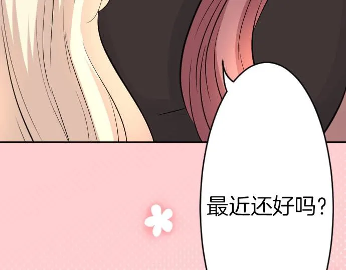 第53话 生日快乐 第115页