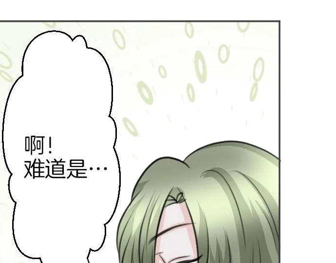 第51话 灵魂还在 第46页