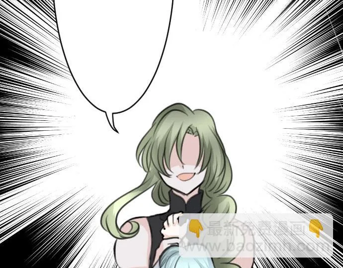 第51话 灵魂还在 第63页