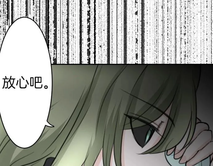 第51话 灵魂还在 第100页