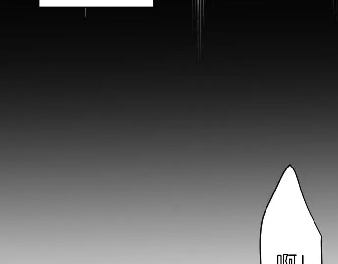 第36话 我来接您了 第54页