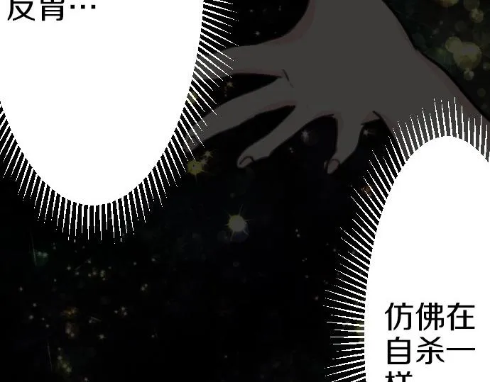 第36话 我来接您了 第124页