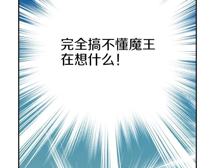 第37话 讨厌跟我一起住吗 第25页