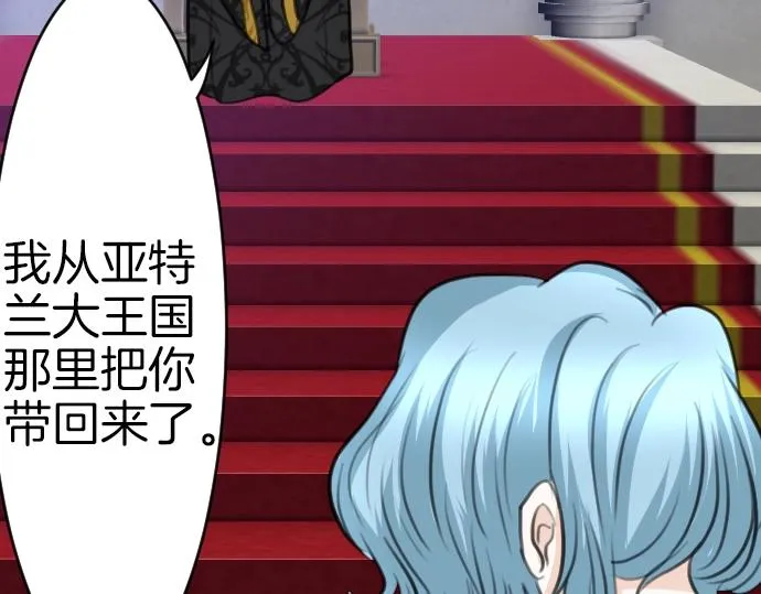第40话 被送走了？ 第41页