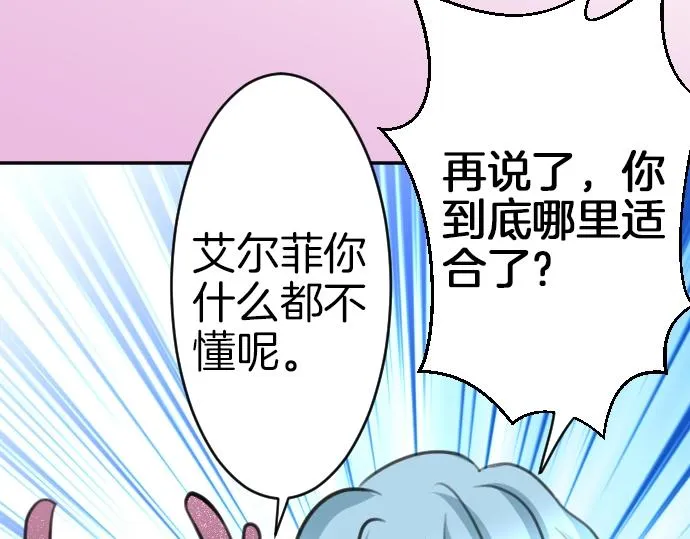 第42话 拷问 第36页