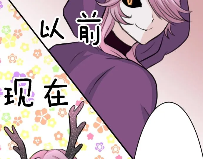 第42话 拷问 第40页