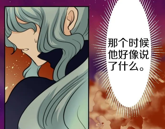 第42话 拷问 第54页