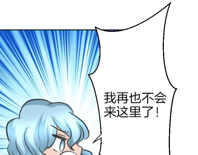 第42话 拷问 第97页