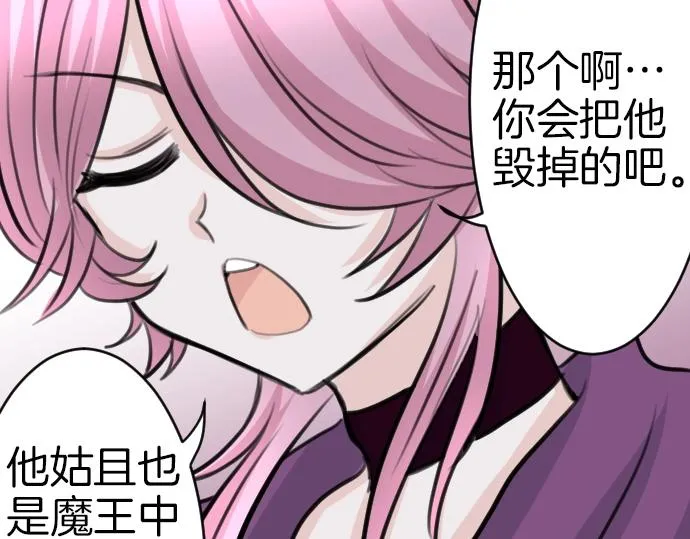 第42话 拷问 第107页