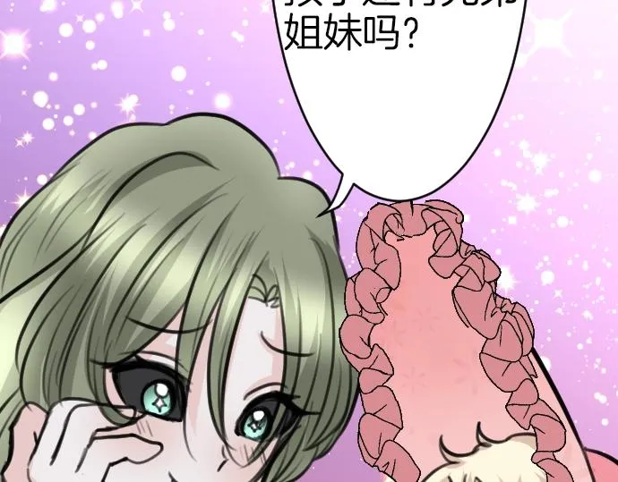 第44话 作为回礼 第63页