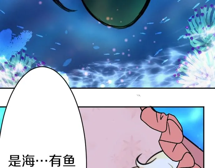 第47话 约定 第6页