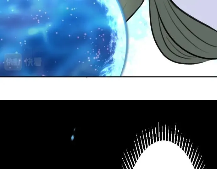 第47话 约定 第13页