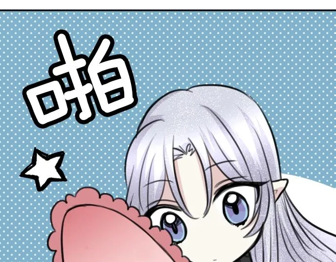 第47话 约定 第22页