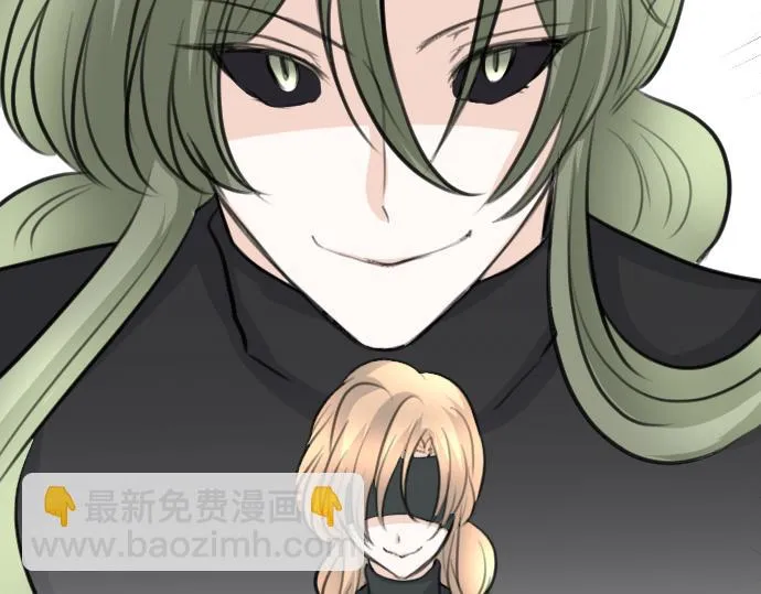 第86话舞会的邀请函 第104页