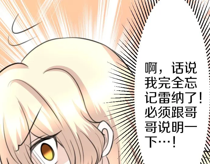 第84话这次一定 第57页