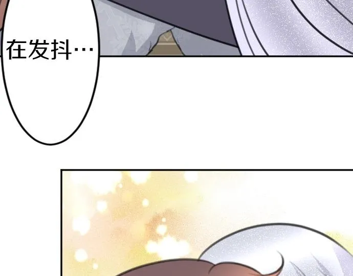 第79话我可以吗 第97页