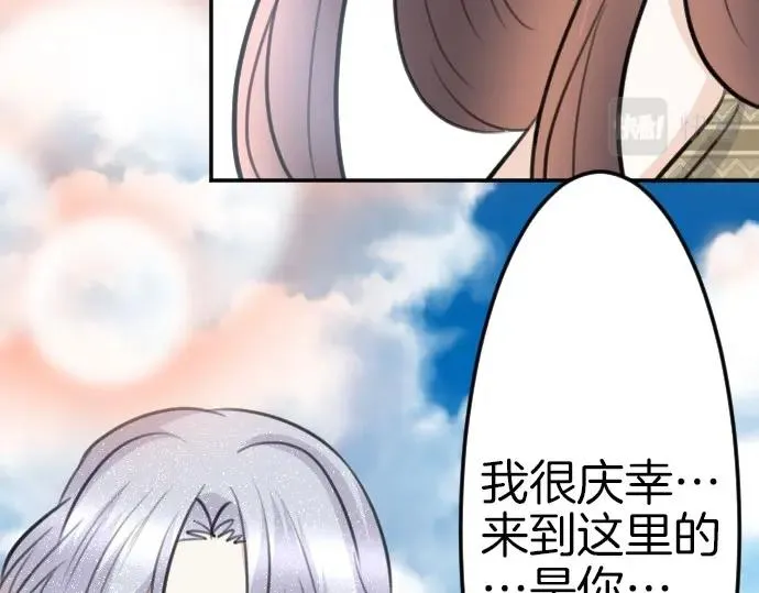 第76话活祭品 第110页