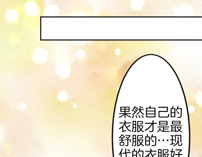 第75话召唤错了？！ 第114页