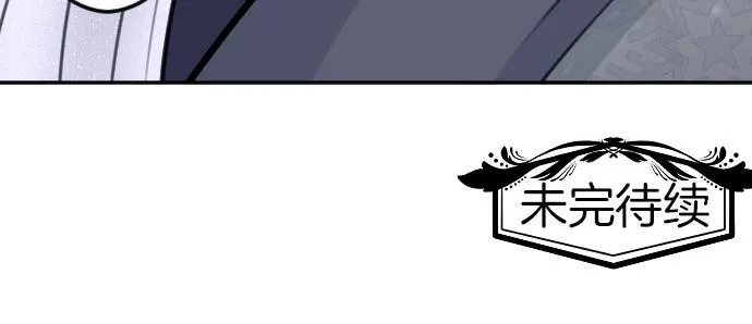 第74话召唤失败 第128页