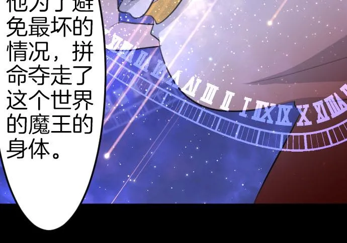 完结篇兑现约定之日 第18页
