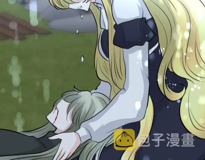 第91话魔王最初的样貌 第45页