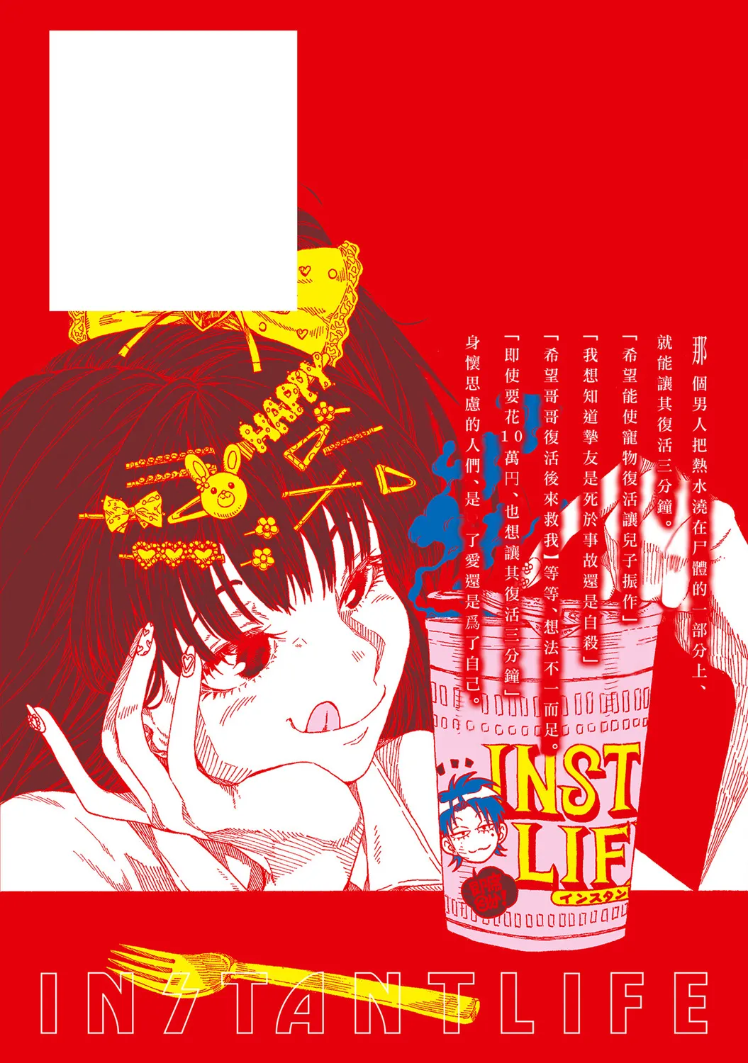 第05话 第43页