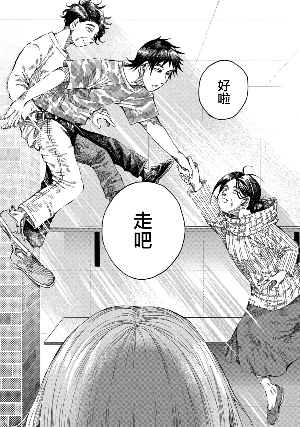 第04话 第27页