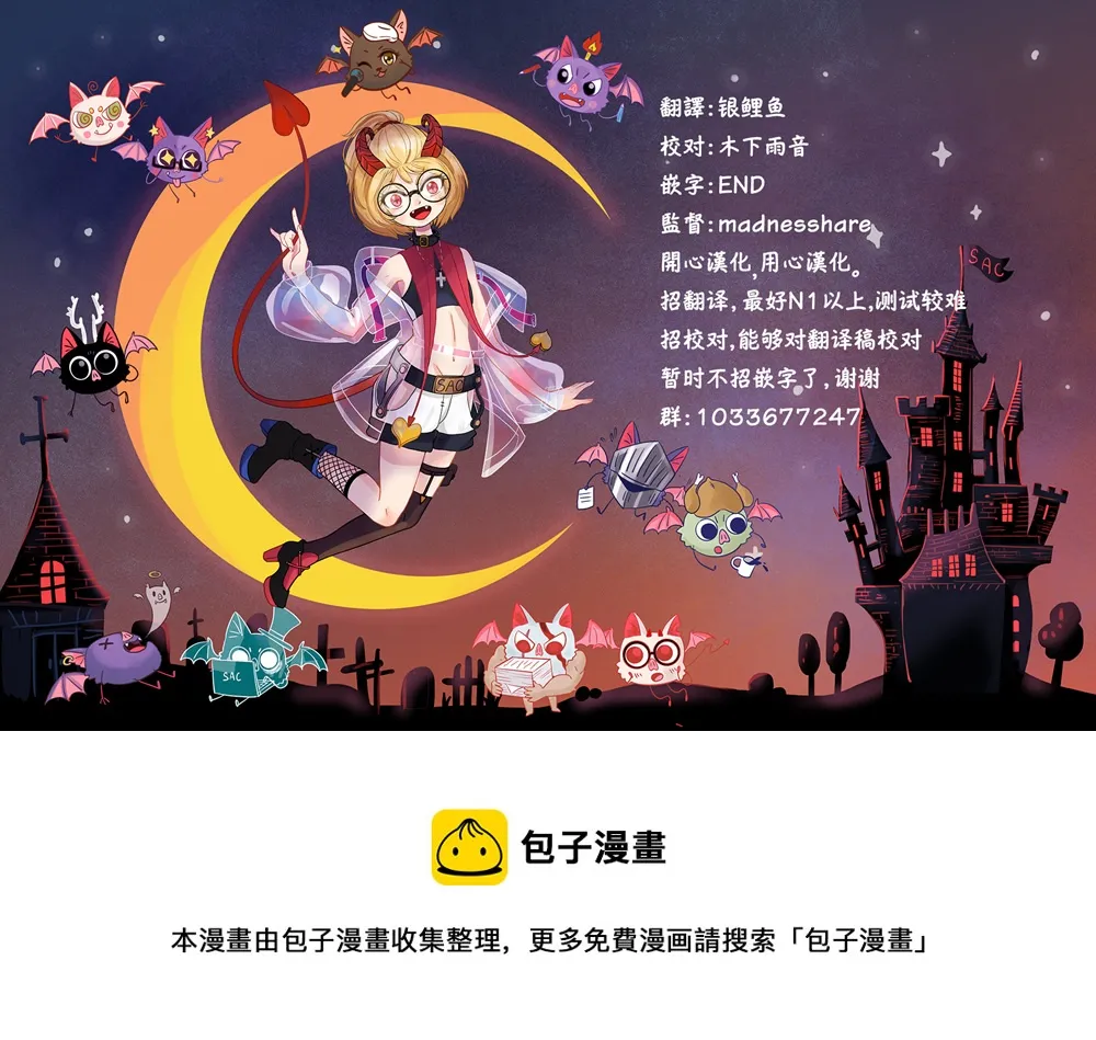 第04话 第31页