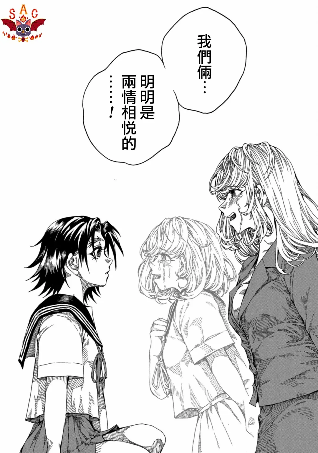 第03话 第22页