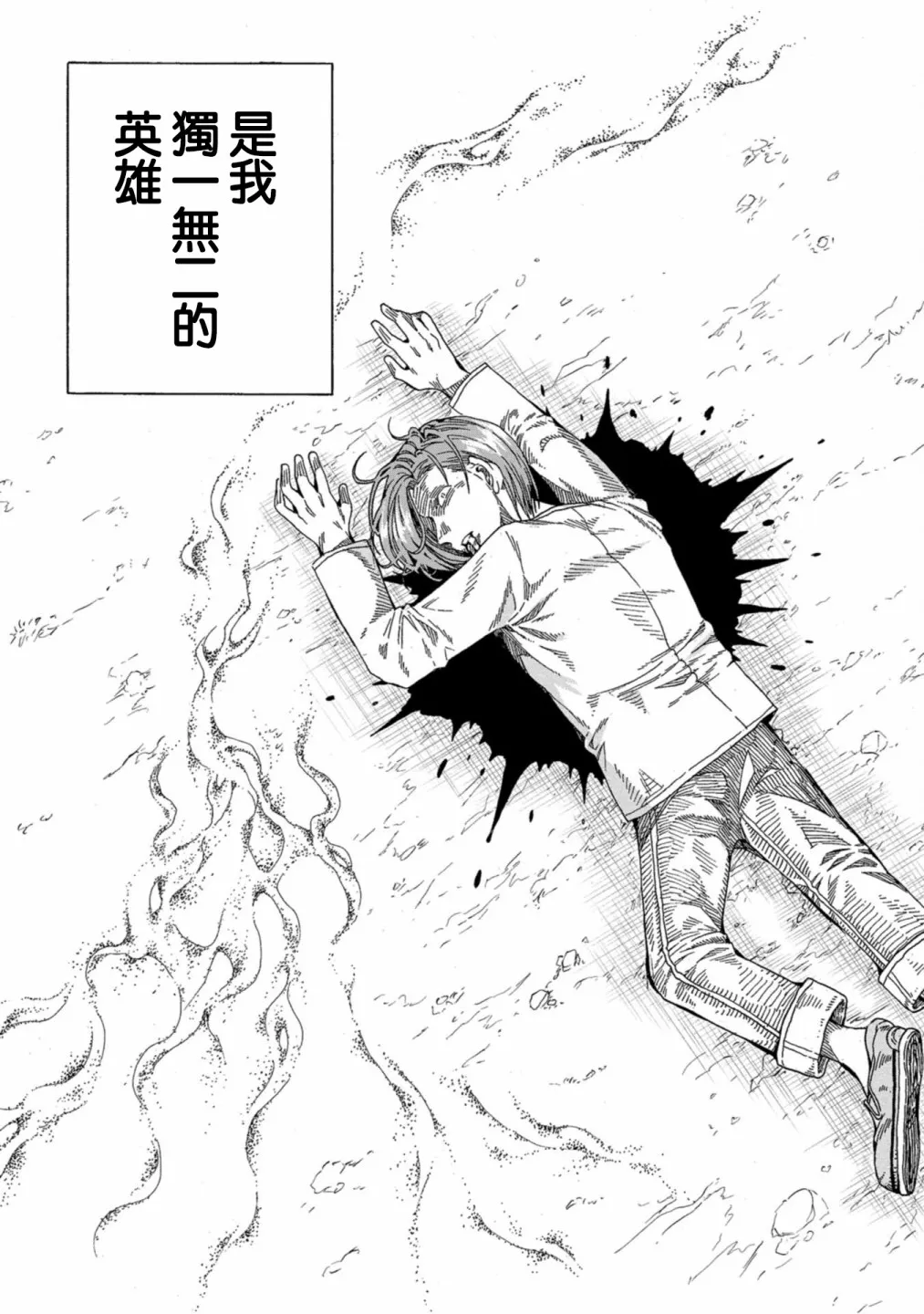 第02话 第31页