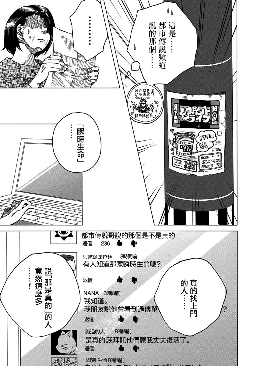 第01话 第5页