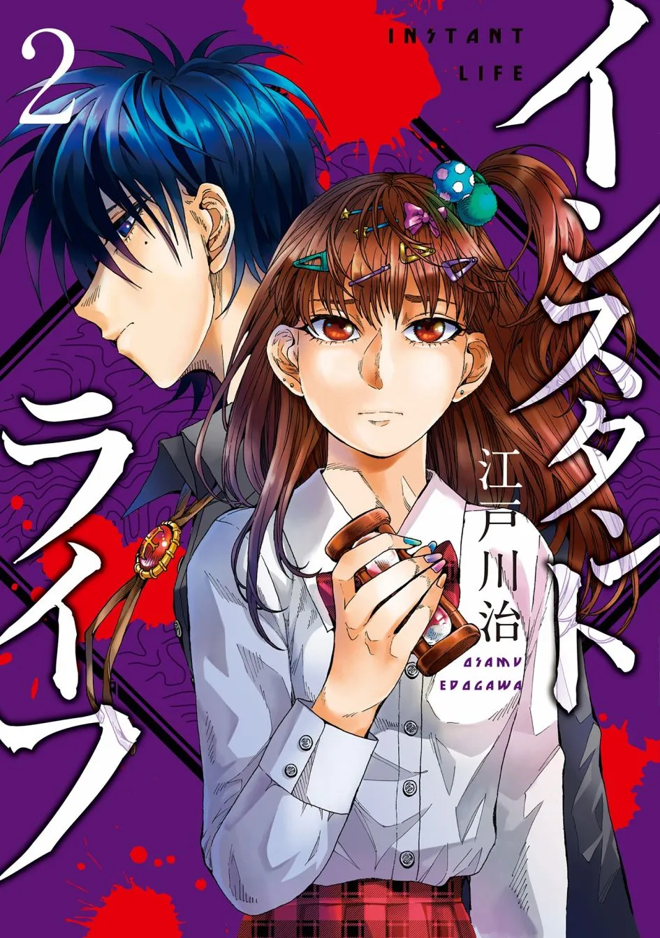 第06话 第1页