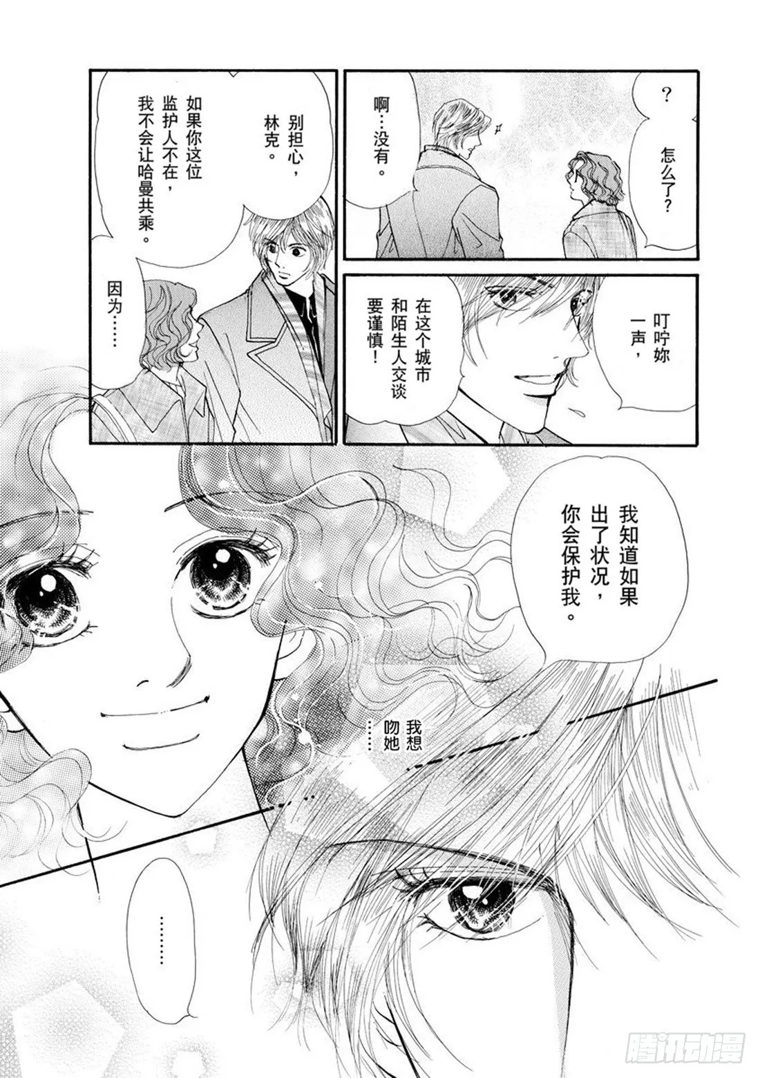 第五章 第1页