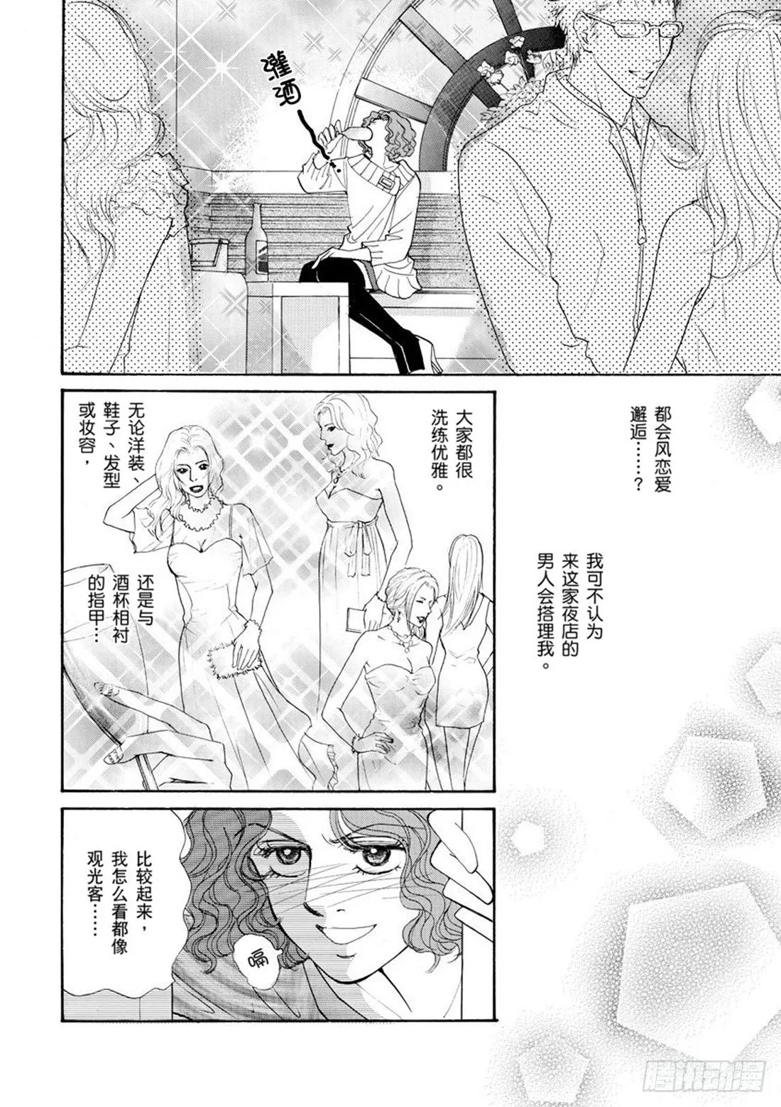 第五章 第4页