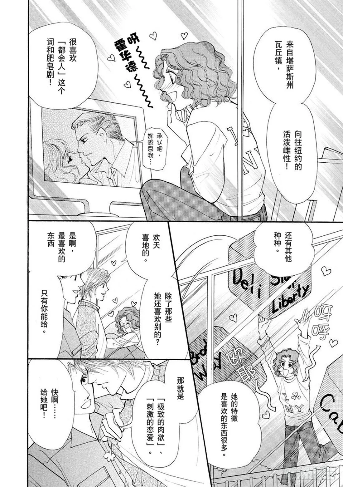 第四章 第1页